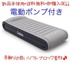 エアーベッド マットレス シングル コンパクト 引越し 一人暮らし 防災