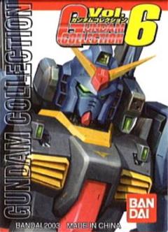 ガンダムコレクション Vol.6 23体セット