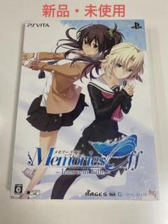 【新品】メモリーズオフ -Innocent Fille- 限定版　PS VITA