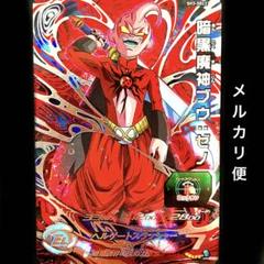 ベジット ゼノ・暗黒魔神ブウ ゼノ・孫悟空 ゼノ   本物SEC Amazon.co.jp | スーパードラゴンボールヒーローズ SH3-SEC2