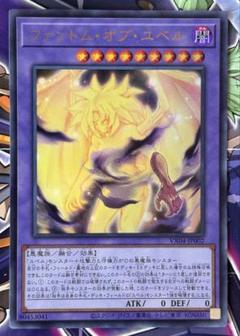 2025年最新】ファントムオブユベルの人気アイテム - メルカリ