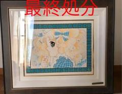 五十嵐由美子 絵画キャンディ .キャンディ 原画サイン入り 水彩画 五十嵐由美子 絵画キャンディ .キャンディ 原画サイン入り