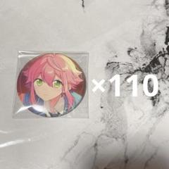 あんスタ 桃李 缶バッジ フィーチャー2 autumn casual 110個 フィーチャースカウト2缶バッジ（1BOX14個入り）[2023 SPRING