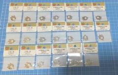 Parts Club　パーツクラブ メタルパーツ　シャンデリア　20個セット