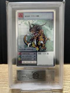 【ARS 10】　グレイモン　シルバーエッチング　デジモンカード　鑑定　 PSA
