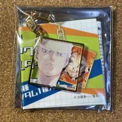 ハイキュー 色紙風アクリルキーホルダー 青根 - メルカリ