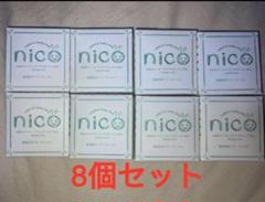 かわいい！ nico ベビーソープ 8個セット nico石鹸 ニコ石鹸 ニコせっけん お風呂用品