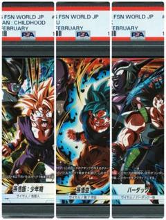 【送料無料/新品】 PSA10 ドラゴンボールフュージョンワールド Vジャンプ プロモ 3 ドラゴンボールカード