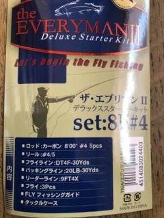 シェアーズ フライロッドセット 5pc ティカ エブリマン2#4