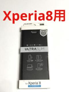 13500 エクスペリア XPERIA8用 手帳型ケース ブラック