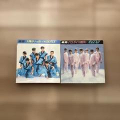 【新品未使用未開封】光GENJI/太陽がいっぱい　DVD 新品未使用未開封】光GENJI/太陽がいっぱい DVD （2025年最新
