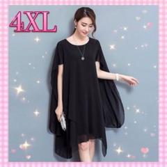 ワンピース ドレス パーティー 結婚式 体型カバー 発表会 黒 ブラック 4XL