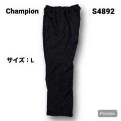 【即購入OK】Champion ナイロンパンツ サイズL ブラック