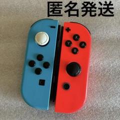 Nintendo Switch ジョイコン グレー