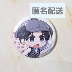 TVアニメ『ブルーロック』 - 七星 虹郎 場面写缶バッジ3個セット