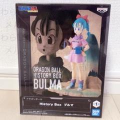 【美品】ドラゴンボール History Box ブルマ　フィギュア ドラゴンボール History Box ブルマ フィギュア - メルカリ