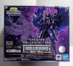 新品 聖闘士聖衣神話EX ガルーダアイアコス OCE 冥界三巨頭 冥衣 限定 聖闘士聖衣神話EX ガルーダアイアコス ～ORIGINAL COLOR EDITION