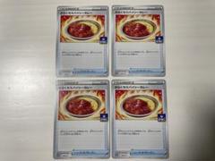 2025年最新】からくちスパイシーカレーの人気アイテム - メルカリ