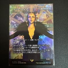 黒単　レガシー　ヴェールのリリアナ初版foilなど 2025年最新】マジック：ザ・ギャザリングの人気アイテム - メルカリ