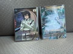 ガンダムアーセナルベース　ユニコーンガンダム　バナージ・リンクスUレア2枚セット