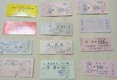 使用済 国鉄 切符 2枚 四国周遊乗車券 関西汽船航路券引換票 大阪 神戸 2025年最新】切符 乗船の人気アイテム - メルカリ