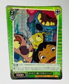 ヴァイスシュヴァルツ - ヴァイスシュヴァルツ ディズニー100 リロ&amp;スティッチSP ヴァイスシュヴァルツ - ヴァイスシュヴァルツ ディズニー100