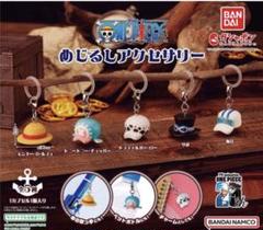 めじるしアクセサリーオペオペの実ロー ONE PIECE ワンピース めじるしアクセサリー3 オペオペの実 ロー