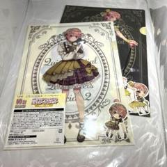 ひこくじ　五等分の花嫁　C賞中野三玖フィギュア　H賞クリアファイル＆ステッカー ひこくじ 五等分の花嫁 C賞中野三玖フィギュア H賞クリア