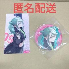 プロセカ CD特典 缶バッジ トレカ カード ビビミク 2点セット