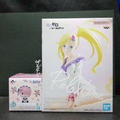 リゼロ フィギュア まとめ売り　レム　エルザ　プリシラ　ミネルヴァ Re:ゼロから始める異世界生活』より『ミネルヴァ』のプライズ