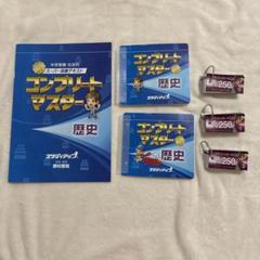 中学受験 スタディアップ フラッシュカード 地理、歴史、公民