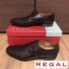 REGAL カーフレザードレスシューズ 新品、未使用