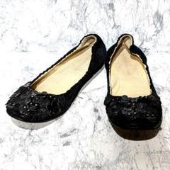 ツモリチサト ウォーク ビジュー パンプス 黒 バレエシューズ グリッター
