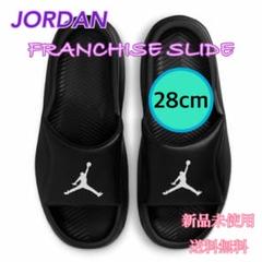 2025年最新】JORDAN BRAND メンズ サンダルの人気アイテム