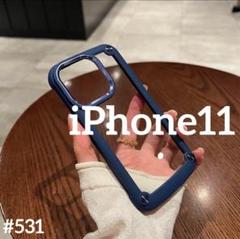 iphone11 ハードケース 透明 ネイビー クリア スマホ シリコンフレーム