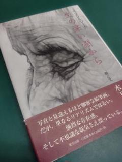 2025年最新】木下_晋の人気アイテム - メルカリ