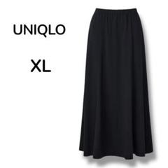 【ユニクロ UNIQLO】コットン　フレアロングスカート　ウエストゴム　黒　XL