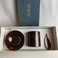 津軽塗唐塗茶櫃と茶筒未使用品 TCD-1001] 木製茶筒 | 津軽塗たなか オンラインストア