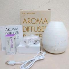 【未使用】アロマディフューザー (Aroma Diffuser Petite)
