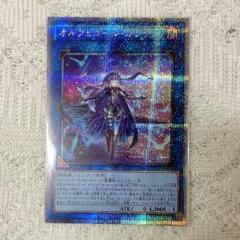 オルフェゴール・ガラテア(25thレア)(QCTB) | クォーター