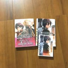 中古 アムネシア レイターの中古/未使用品 - メルカリ 直売お値下 AMNESIA 通常版3点セット World レイター×クラウド 無印 家庭用ゲームソフト