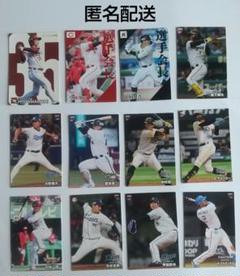 プロ野球チップスカード まとめ売りのサムネイル