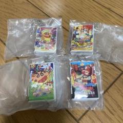 クレヨンしんちゃん ビデオテープ　ミニチュアチャームコレクション　4つセット