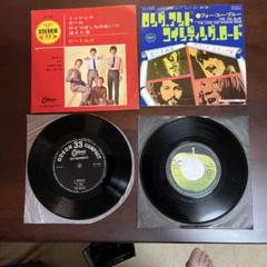 THE BEATLES レコード　３枚セット ビートルズ レコード 3枚セット MEET THE BEATLES WITH - メルカリ