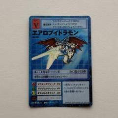 2025年最新】旧デジモンカードゲームの人気アイテム - メルカリ