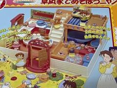 みかん絵日記 ネコニャン電卓 BANDAIバンダイ｜Yahoo!フリマ（旧