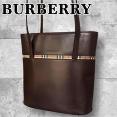 【美品】バーバリー ショルダーバッグ レザー×かご 肩掛け 茶 内側ノバチェック Yahoo!オークション -「バーバリー ノバチェック バッグ」の落札