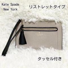 【kapespade】ポーチ　新品未使用 Z21764】合皮パイピングワッペン付スクエアポーチ | AXCIS