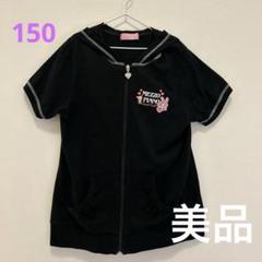 メゾピアノ　M 150 ミニ丈ワンピース　フード付きパーカー　黒 楽天市場】メゾピアノ パーカー 150の通販
