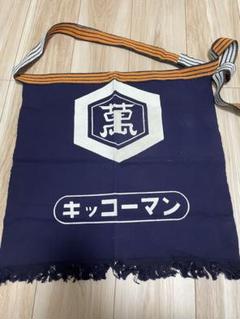 キッコーマン 帆前掛 ４枚揃 野田醤油株式会社 天下一品 亀甲萬印 H15584 キッコーマン 帆前掛 4枚揃 野田醤油株式会社 天下一品 亀甲萬